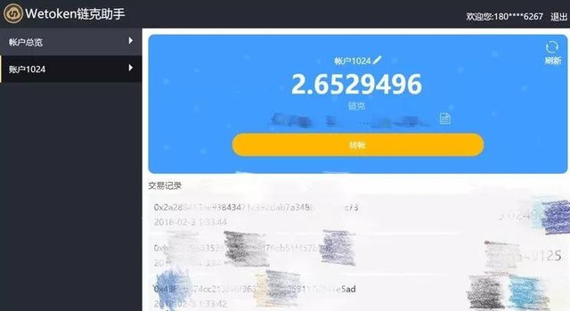 token兑换要手续费吗，tokenpocket兑换中