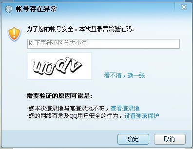 我的验证码找不到了，验证码没有了怎么找回来