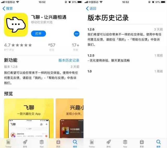 飞机app聊天软件怎么注册，飞机app聊天软件怎么注册苹果手机