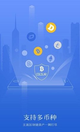 token数字钱包app下载，cotoken数字钱包官网下载