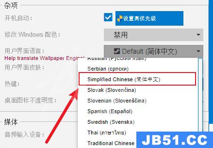 telegreatX改中文怎么，telegreat里面怎么调中文