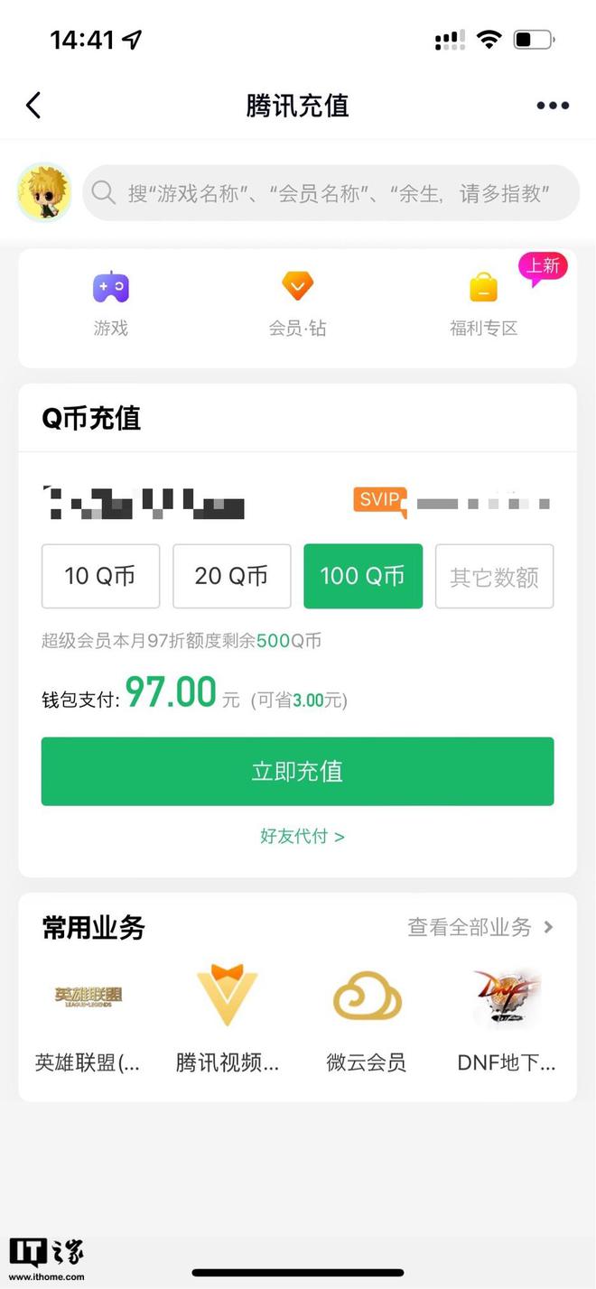 tp钱包最新版app，tp钱包最新版本下载tp