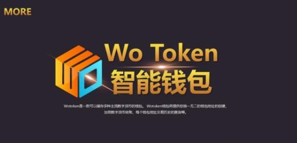 token.token钱包下载的简单介绍