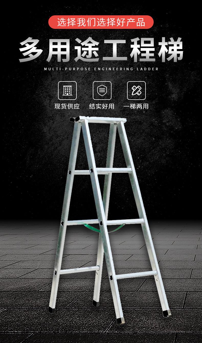 梯子图片欣赏，梯子图片欣赏高清