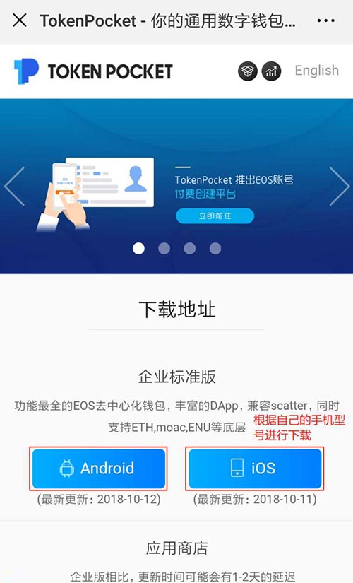 token安卓下载，mytoken安卓下载