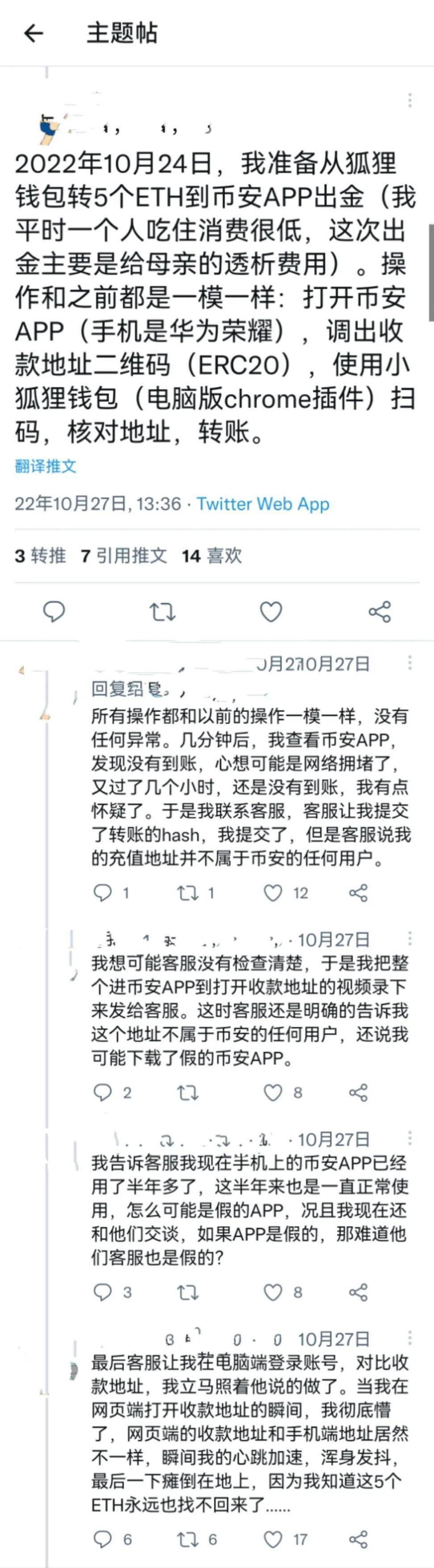 token钱包如何退出登录，tokenpocket怎么退出登录