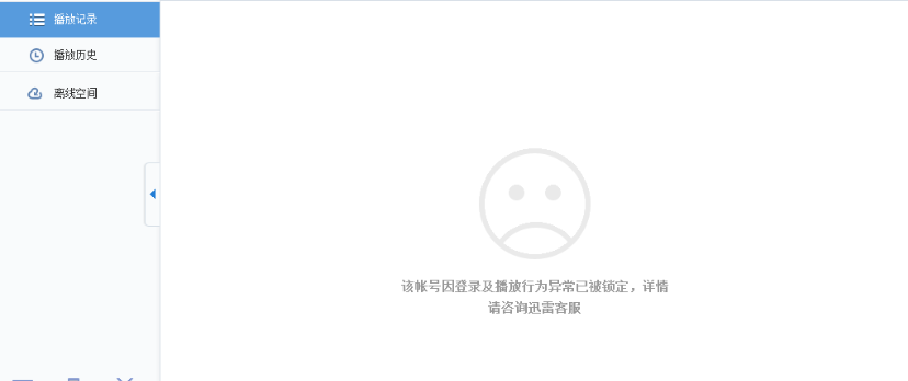 telegeram中国无法注册，telegraph官网入口怎么注册