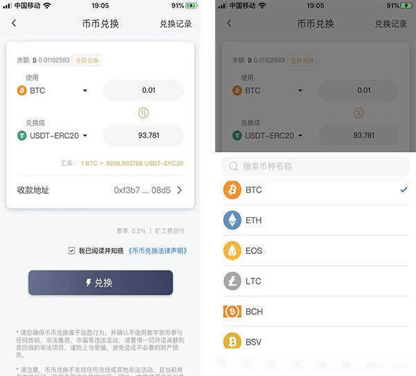 交易所的usdt怎么转到钱包，交易所的usdt怎么转到钱包上