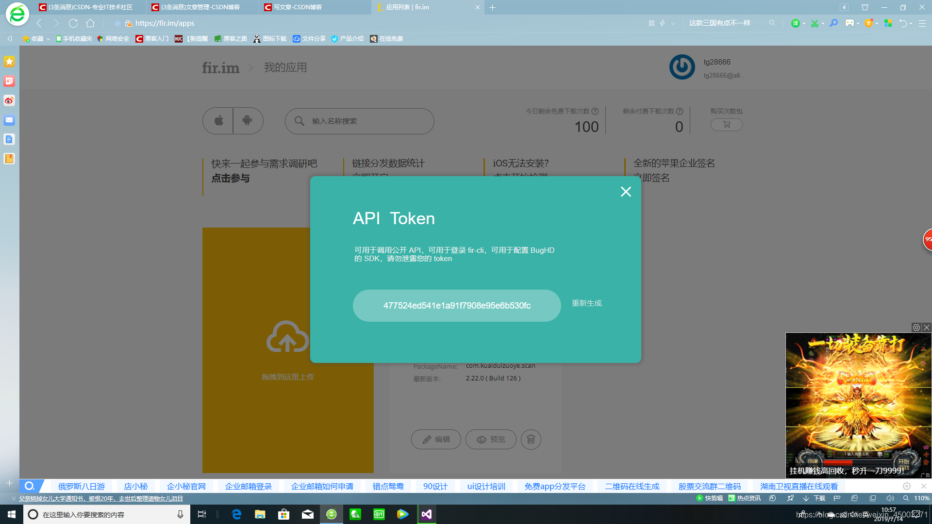 tokenim如何登录，tokenpocket怎么登录