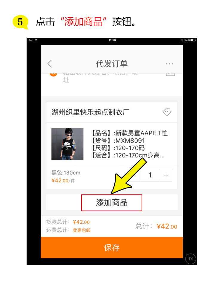24业务自助下单平台的简单介绍