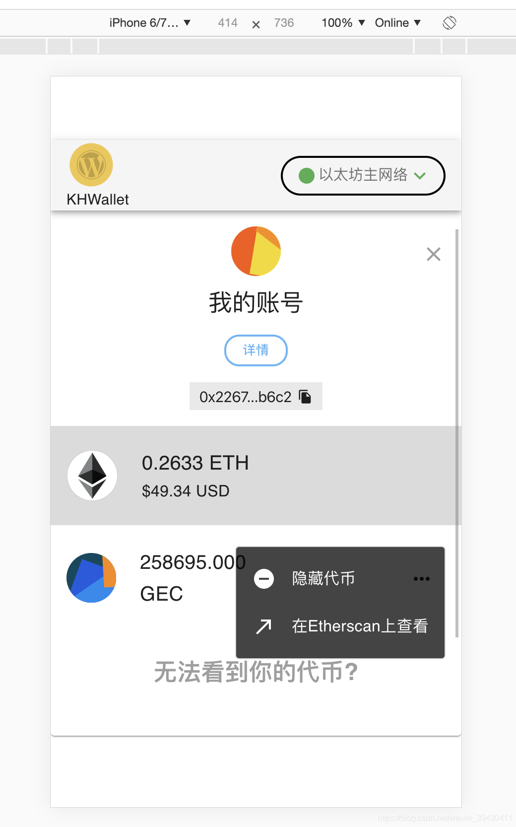 以太坊网页，以太坊的网址