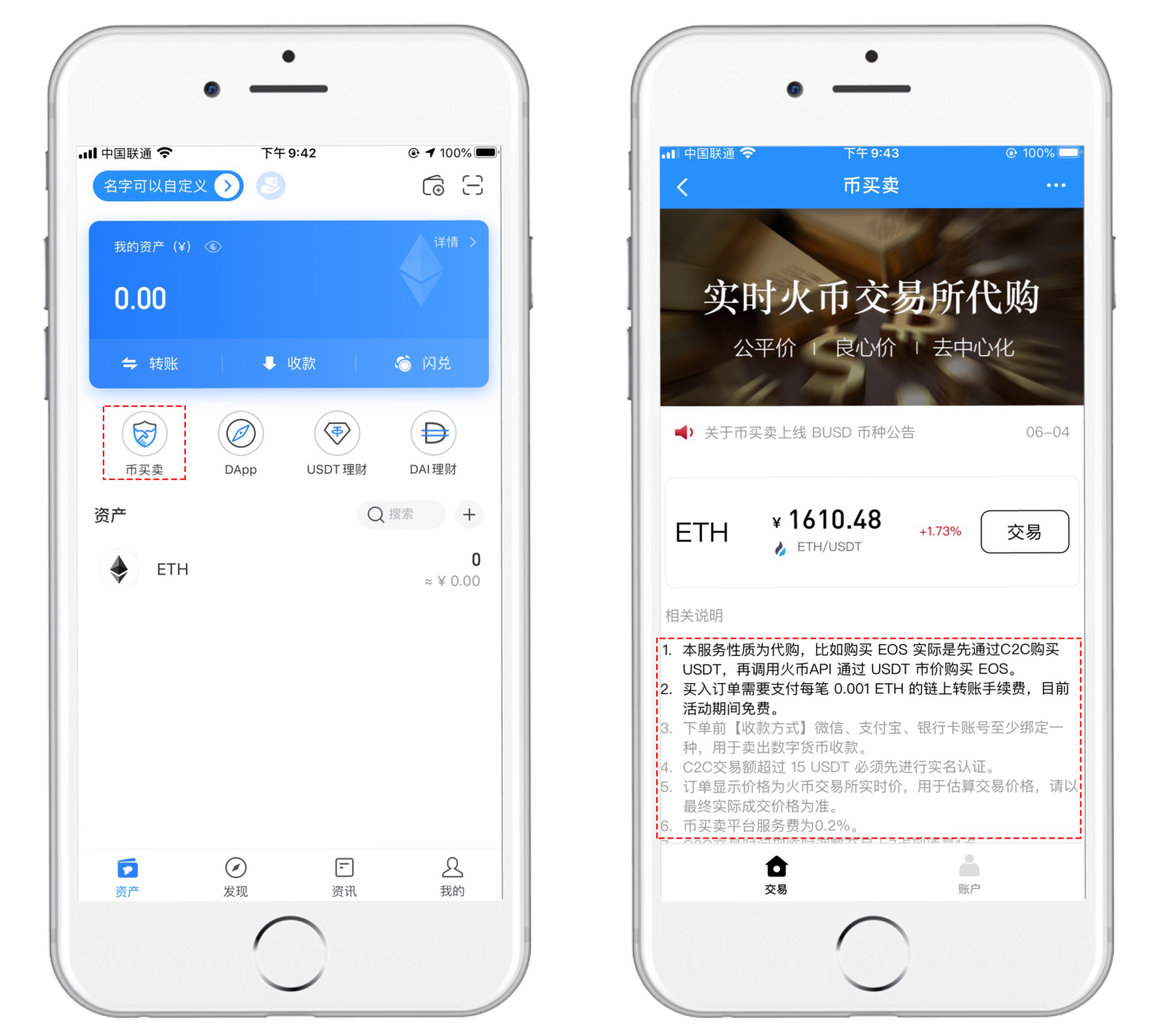 token钱包app教，token packet钱包