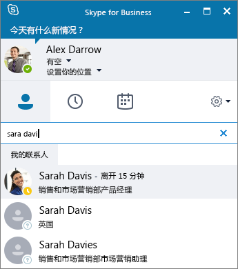 skypeforbusiness关闭自启动，skype for business自动启动