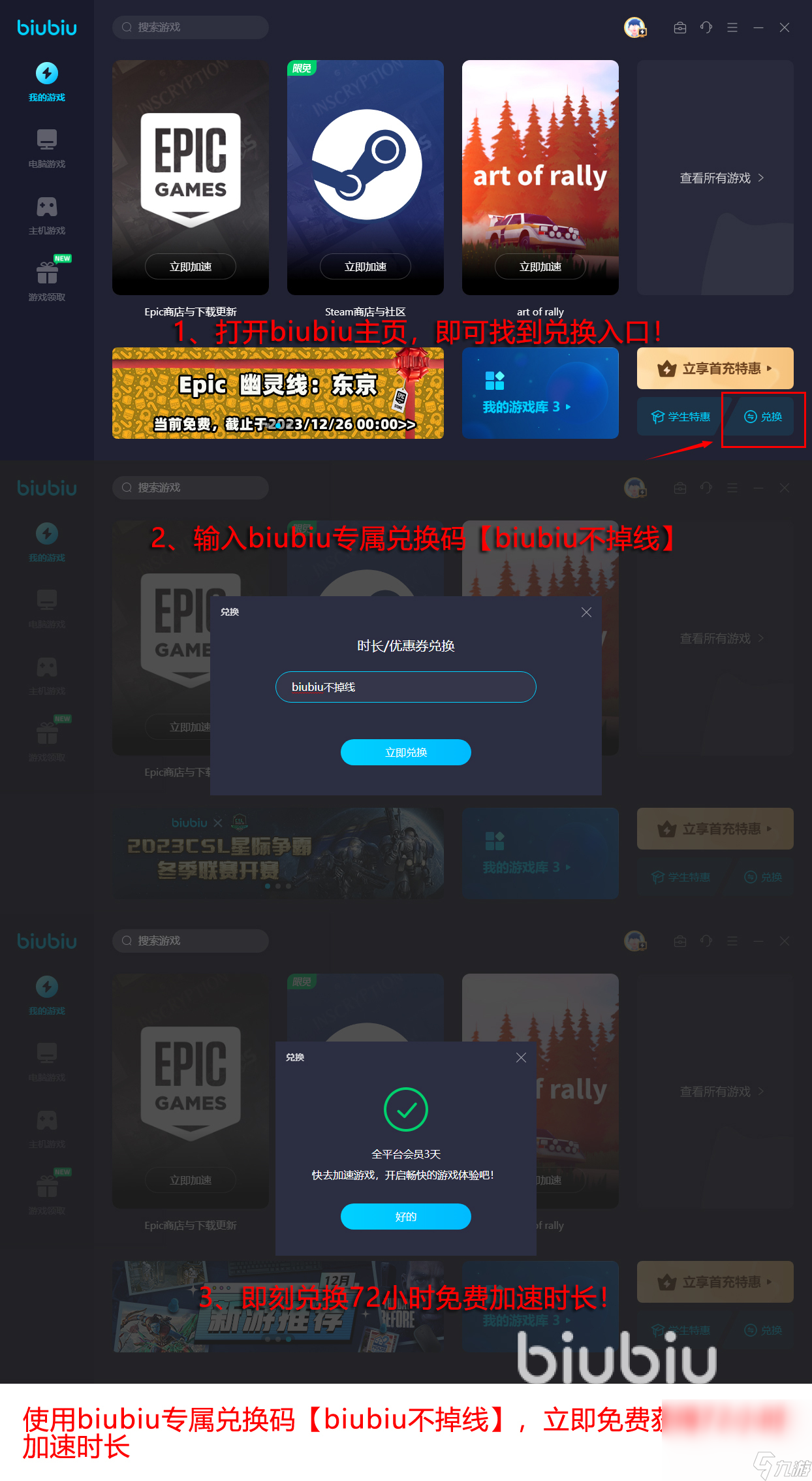 telegreat用什么加速器好，可以加速telegreat的加速器