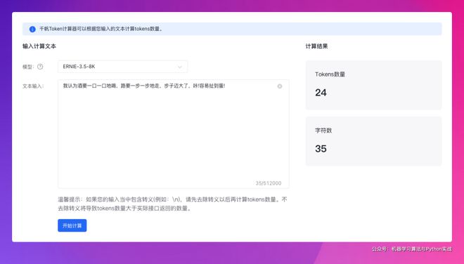 token钱包钱转不出去，tokenpocket钱包转账