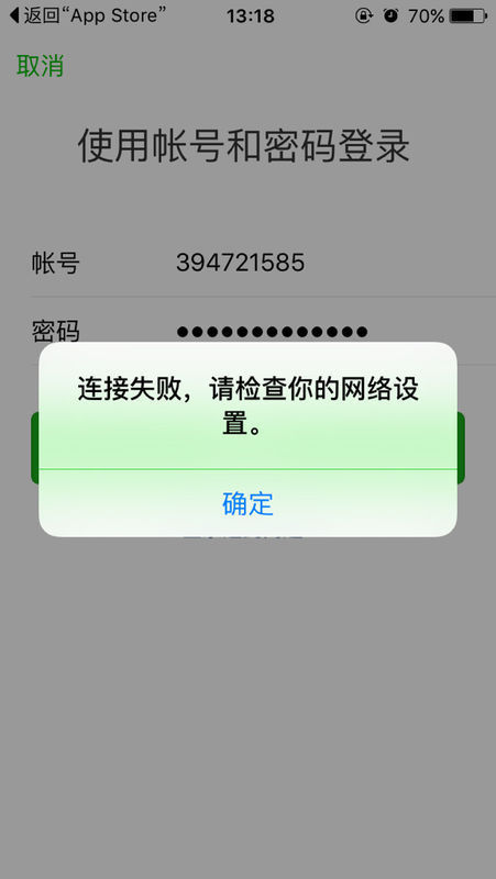 telegeram登录不进去，telegram登录不上去怎么办
