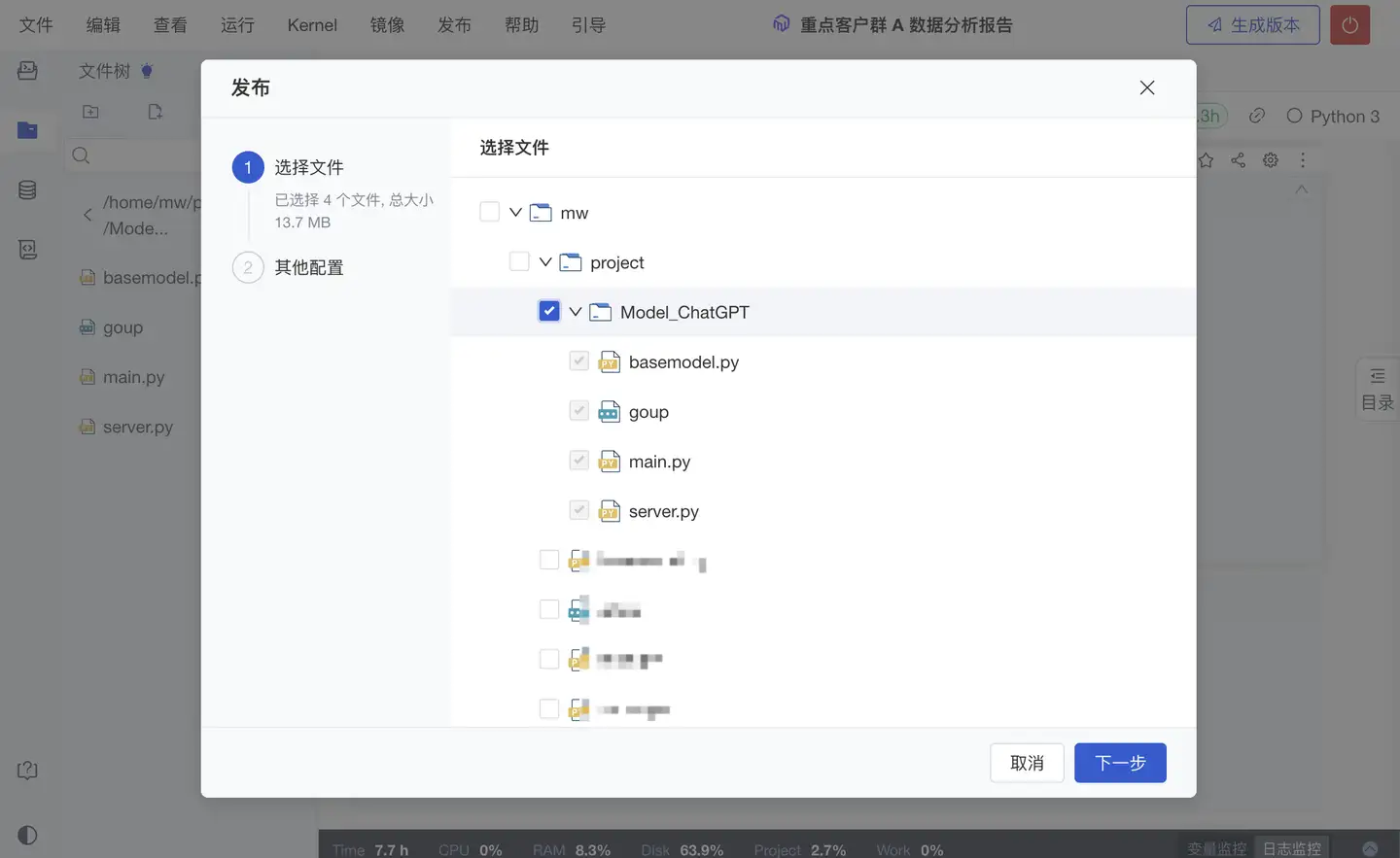 token安装包，token安装包下载