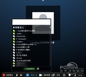 skype中国能不能用，skype2019在中国能用吗