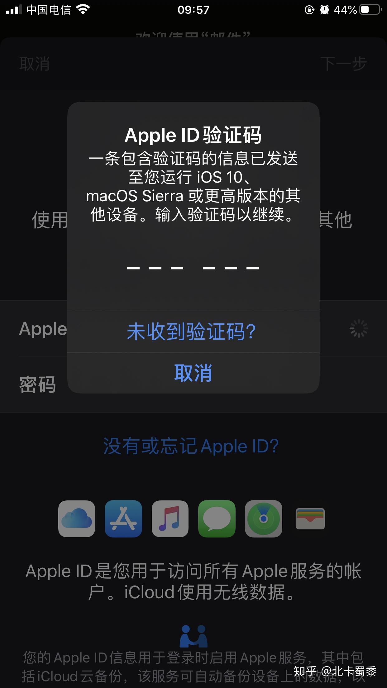 电报收不到短信验证码登录不了了，telegram收不到86短信验证