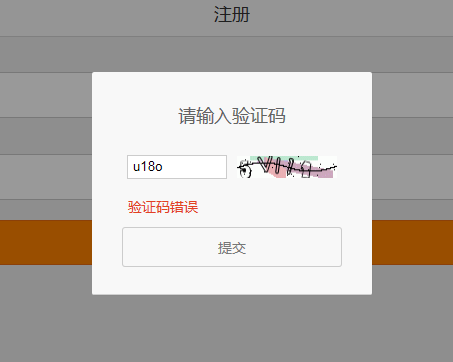 怎么知道自己的验证码在哪里，怎么知道自己的验证码在哪里呢