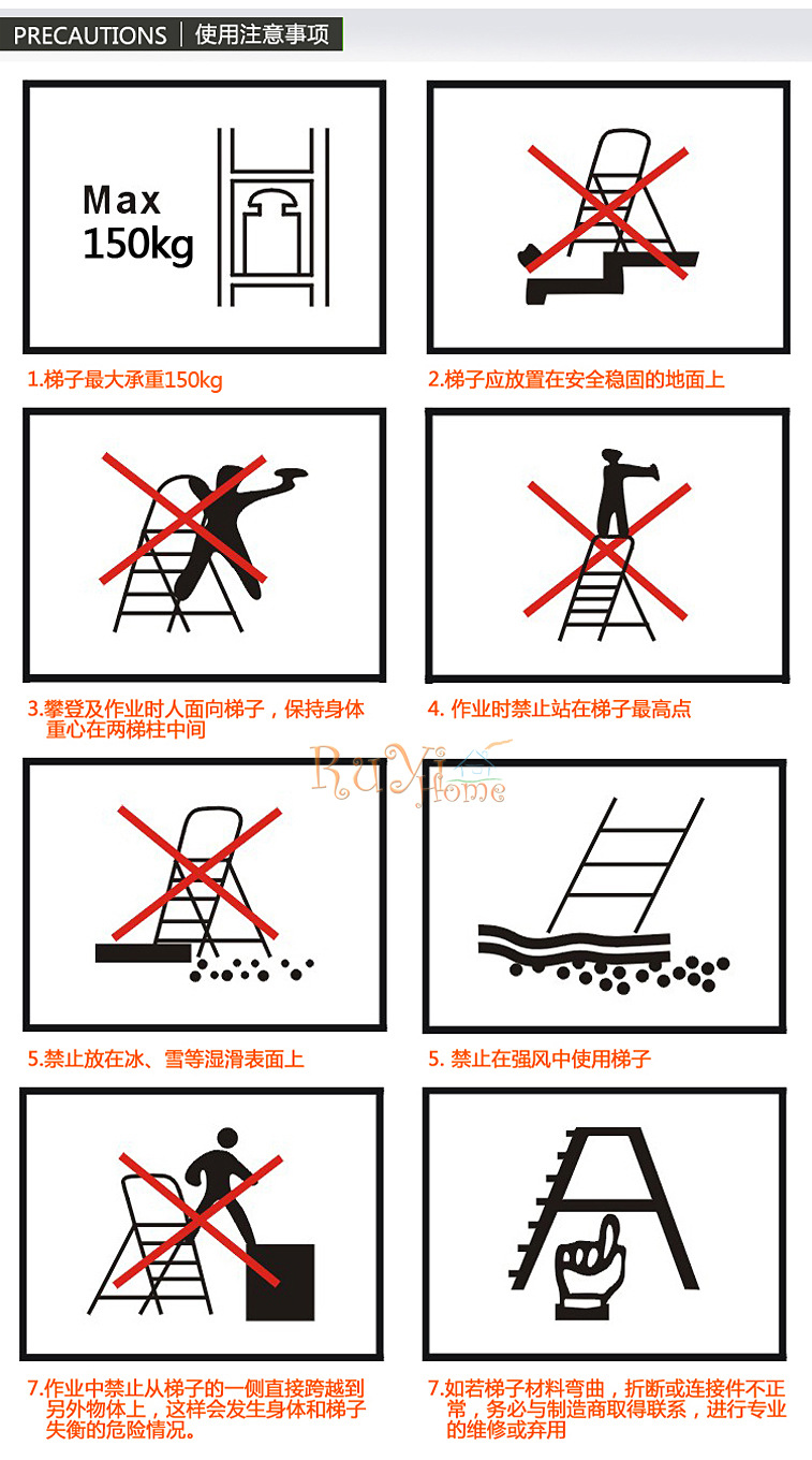 安全使用梯子的原则是，梯子在安全使用时必须足够的长度