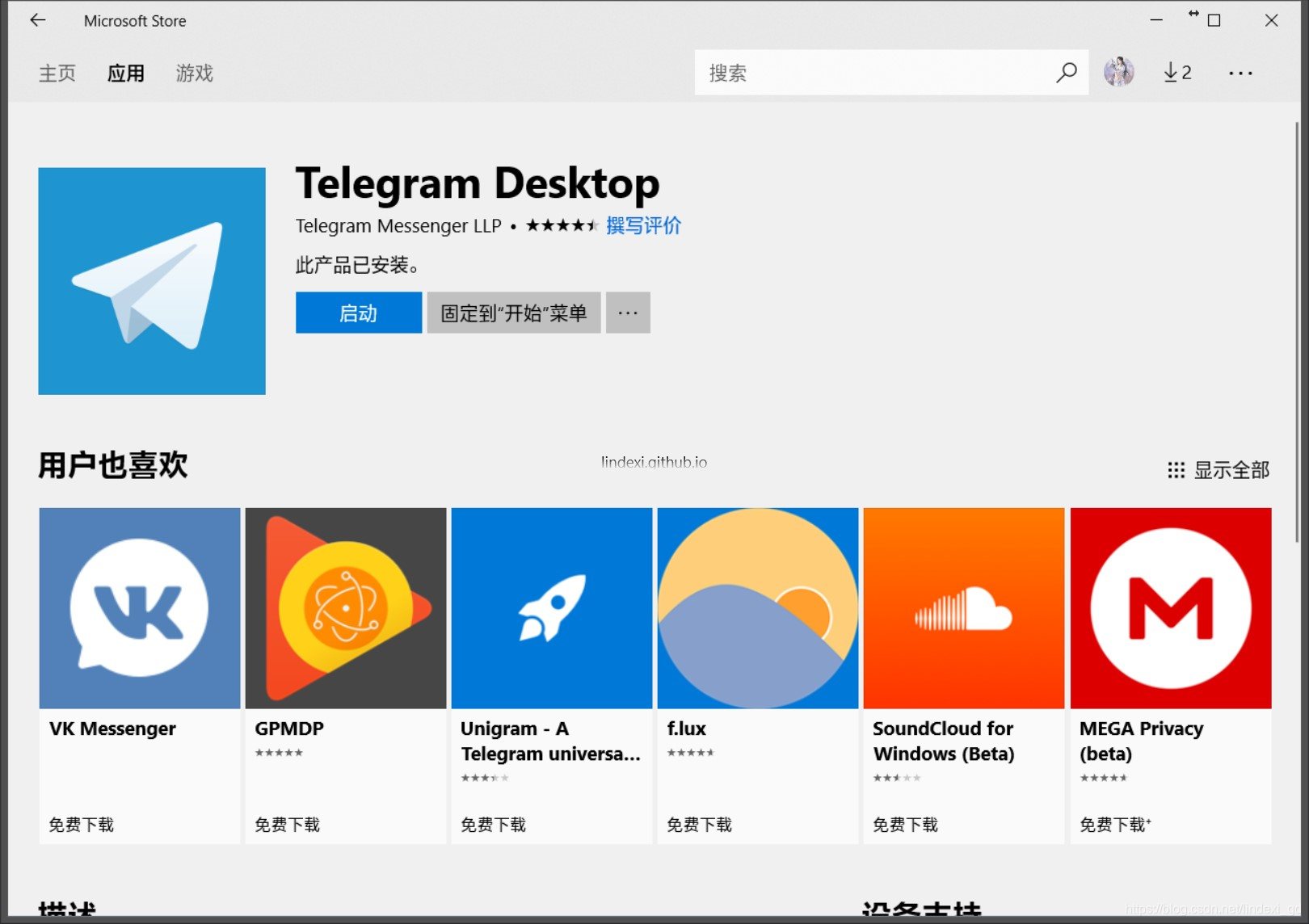 telegeram官网入口，纸飞机telegeram官网
