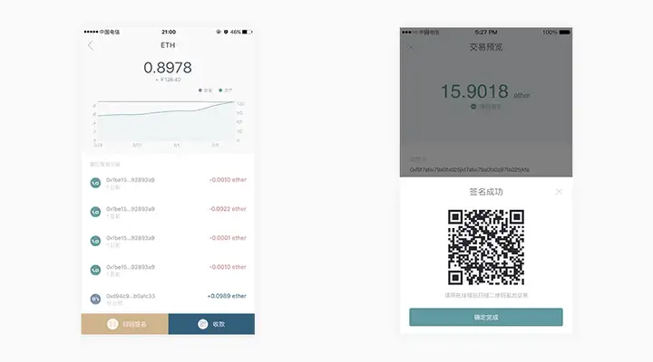 intoken钱包支持跨链吗，imtoken钱包如何兑换trx