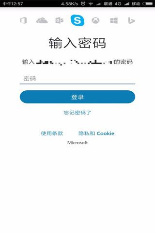 skype在国内的网络下可以用吗，skype在国内的网络下可以用吗知乎