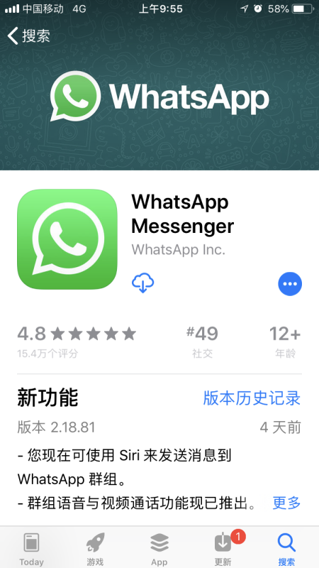 国际聊天软件app排行榜，国际聊天软件app排行榜最新
