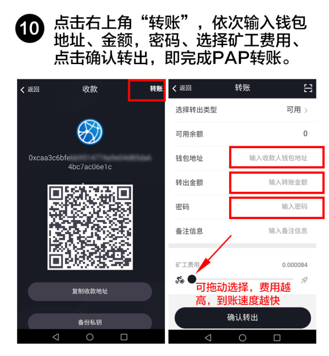 关于token钱包app下载地址的信息