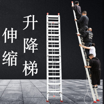 户外伸缩梯子，户外伸缩梯子图片和价格