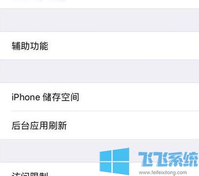 关于苹果telegreat怎么清理缓存的信息