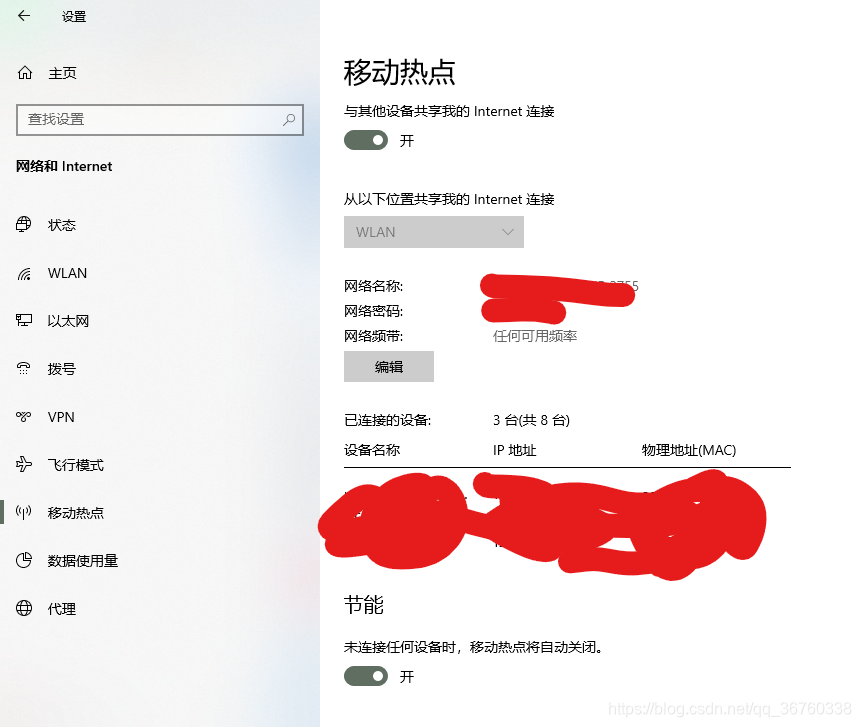 梯子电脑版怎么下，电脑版梯子是什么意思