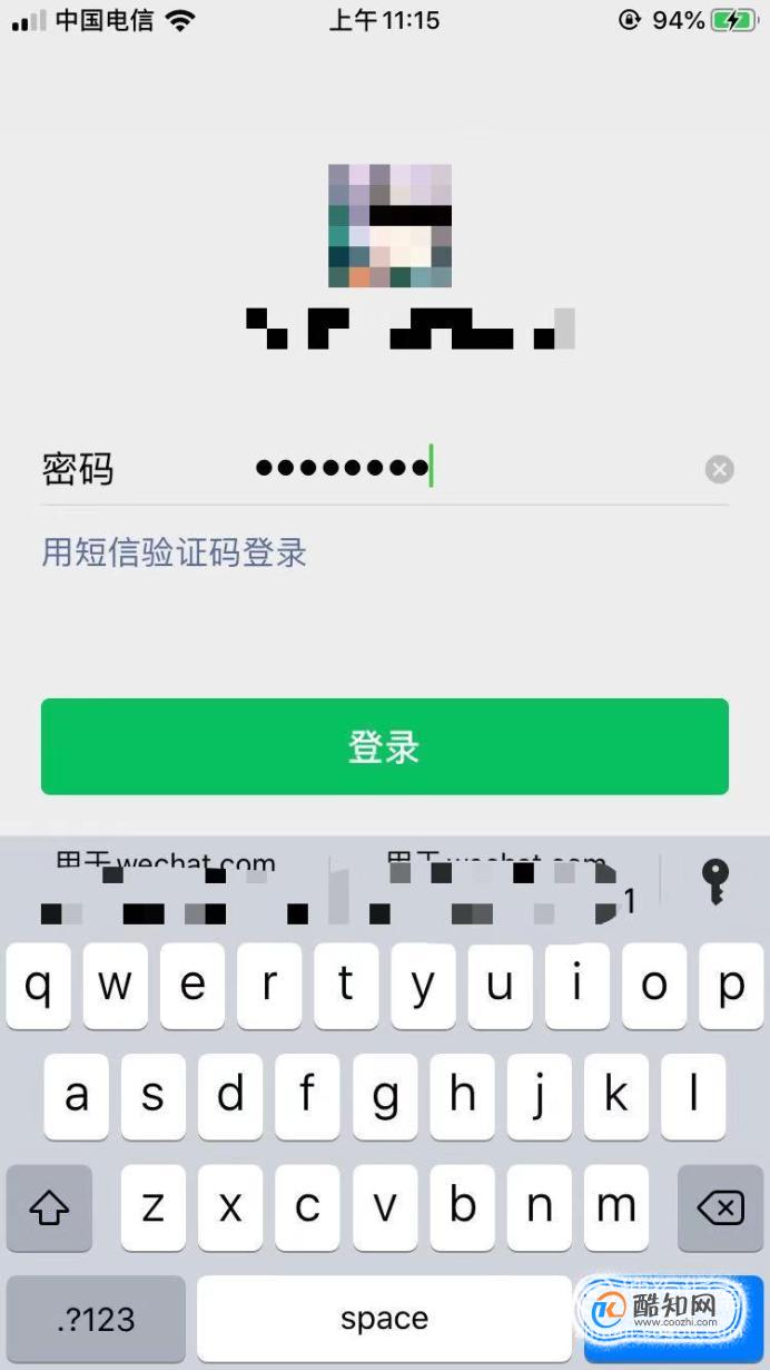 微信好友辅助验证码忘了怎么办，微信好友辅助验证码忘了怎么办呢