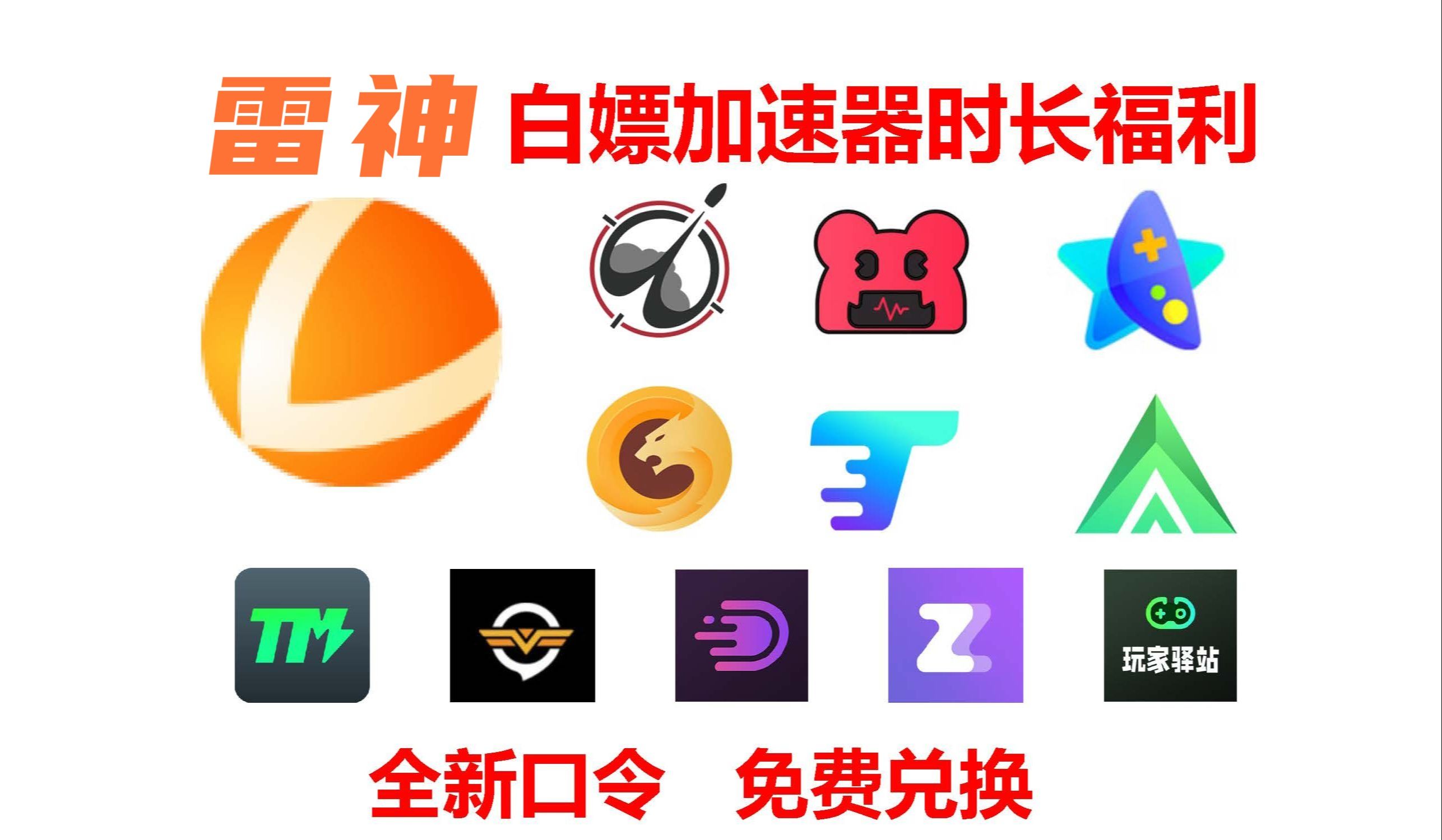 telegreat加速器免费，telegreat加速器上怎么打开
