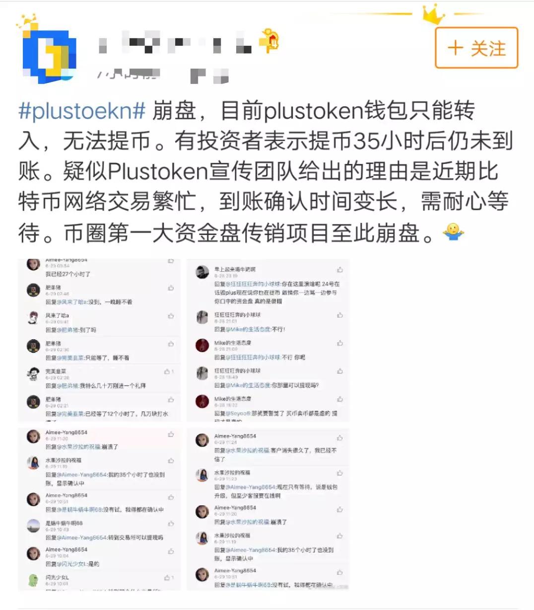 piustoken钱包项目解析，token pocket钱包怎么样