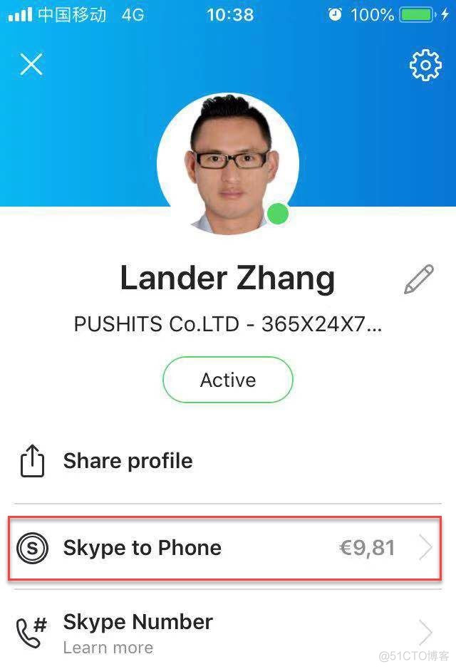 skype国内可以用吗，skype国内可以用吗?