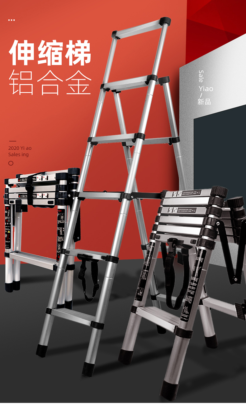 柜式家用折叠梯子图片，80元以下家用梯子图片