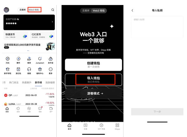 token钱包怎么设置trc，imtoken钱包怎么选择trc通道