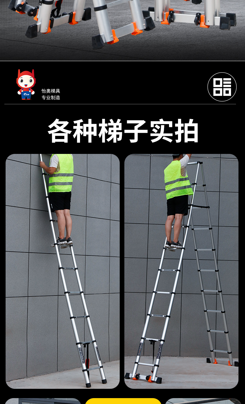 铝合金伸缩梯子价格图片大全，铝合金伸缩梯子怎么样?好用吗
