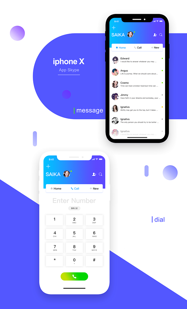 skype登录界面，skype登录不进去