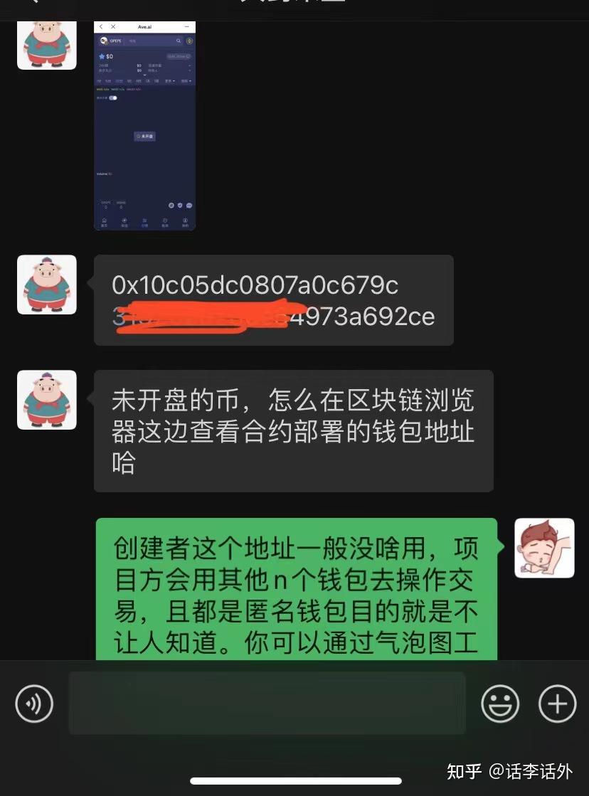 token钱包审核，token钱包怎么样