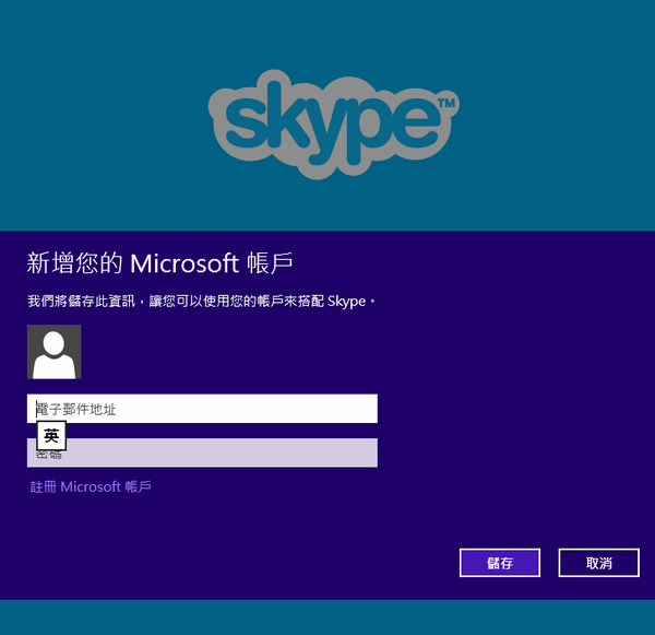 skype如何取消开机自启，关闭skype for business自启动