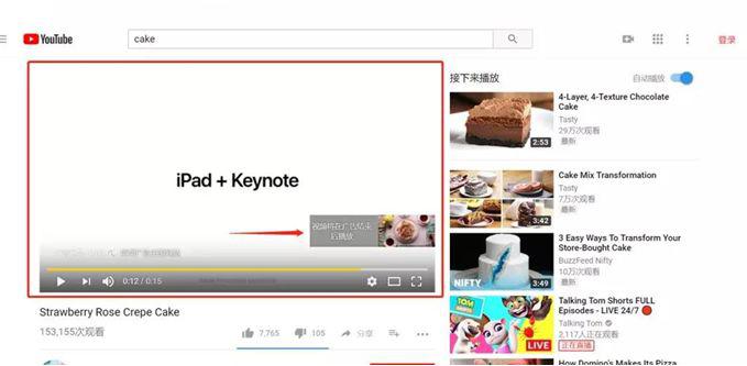 youtube需要梯子吗，逛youtube用什么梯子
