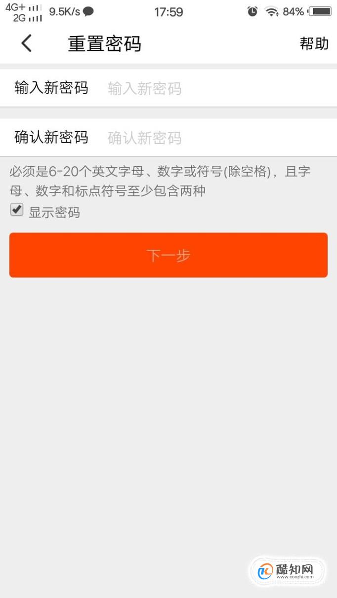 自己的验证码，自己的验证码在哪找