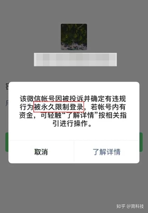 whatsapp注册验证不了，为什么注册whatsapp 短信验证一直都在连接中