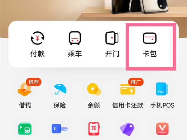 to钱包app下载安装，token钱包的最新下载