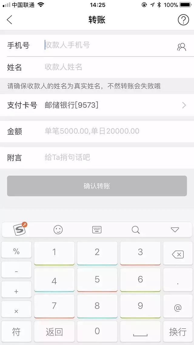 token钱包转账需要多久，token钱包转账需要多久才能到账