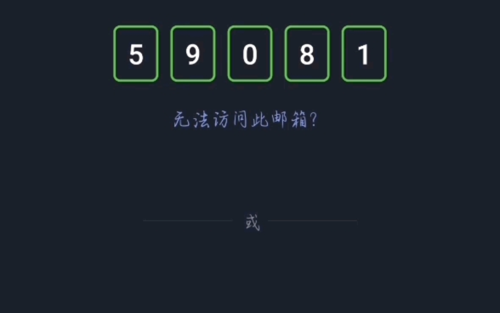 包含telegeram苹果加速器收不到验证码的词条