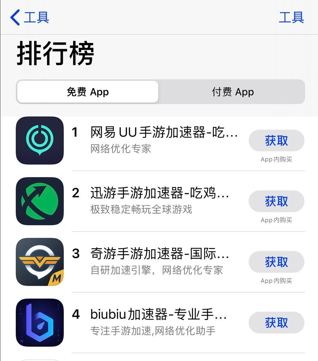 免费挂梯子电脑端的软件，免费挂梯子电脑端的软件叫什么